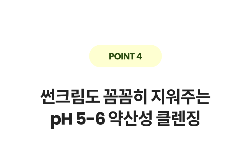 페르바도 6